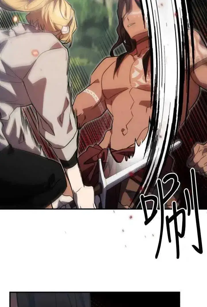 漫画《英雄&魔王&恶棍》第09话第45张图