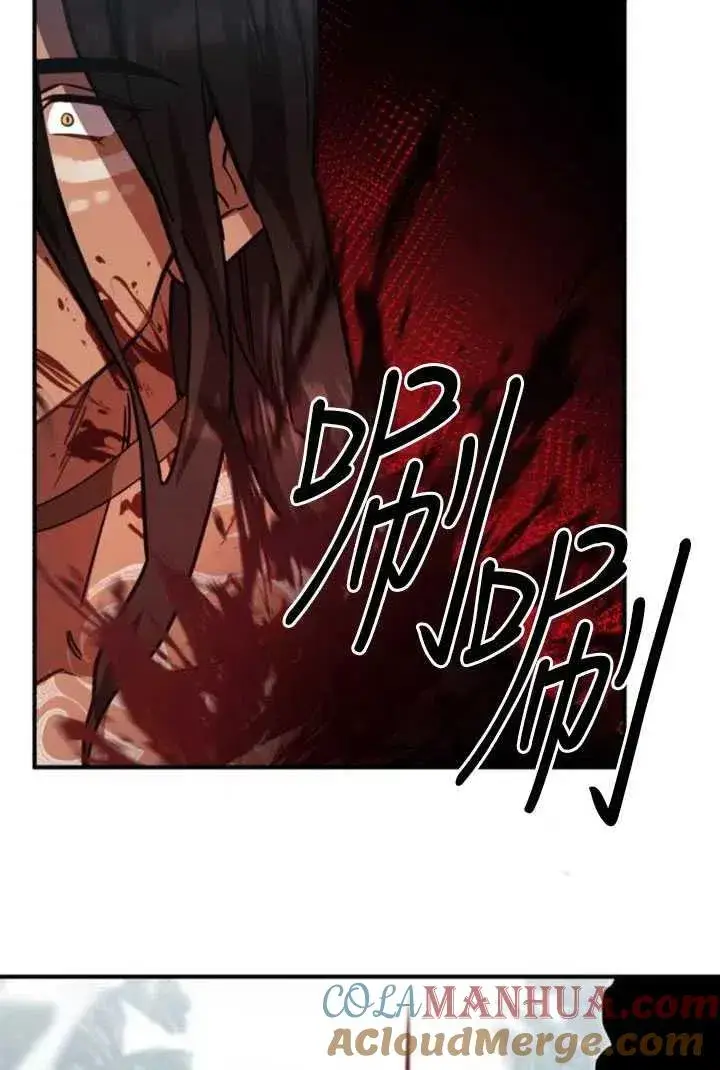 漫画《英雄&魔王&恶棍》第09话第46张图
