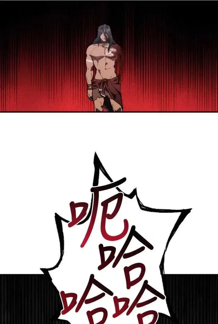 漫画《英雄&魔王&恶棍》第09话第48张图