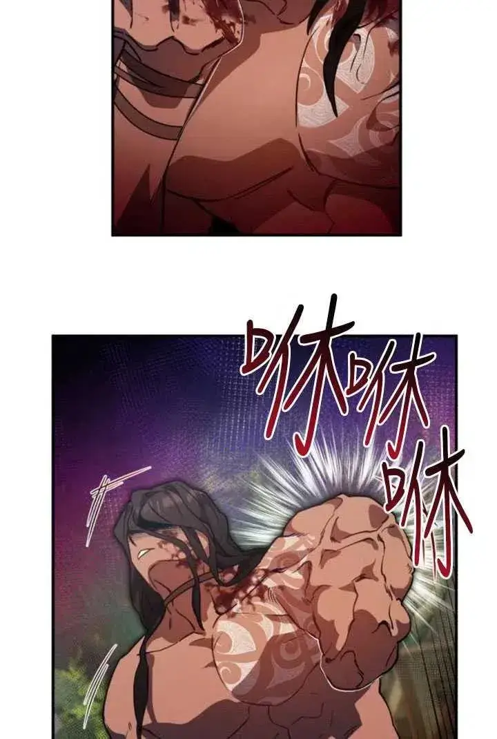 漫画《英雄&魔王&恶棍》第09话第57张图