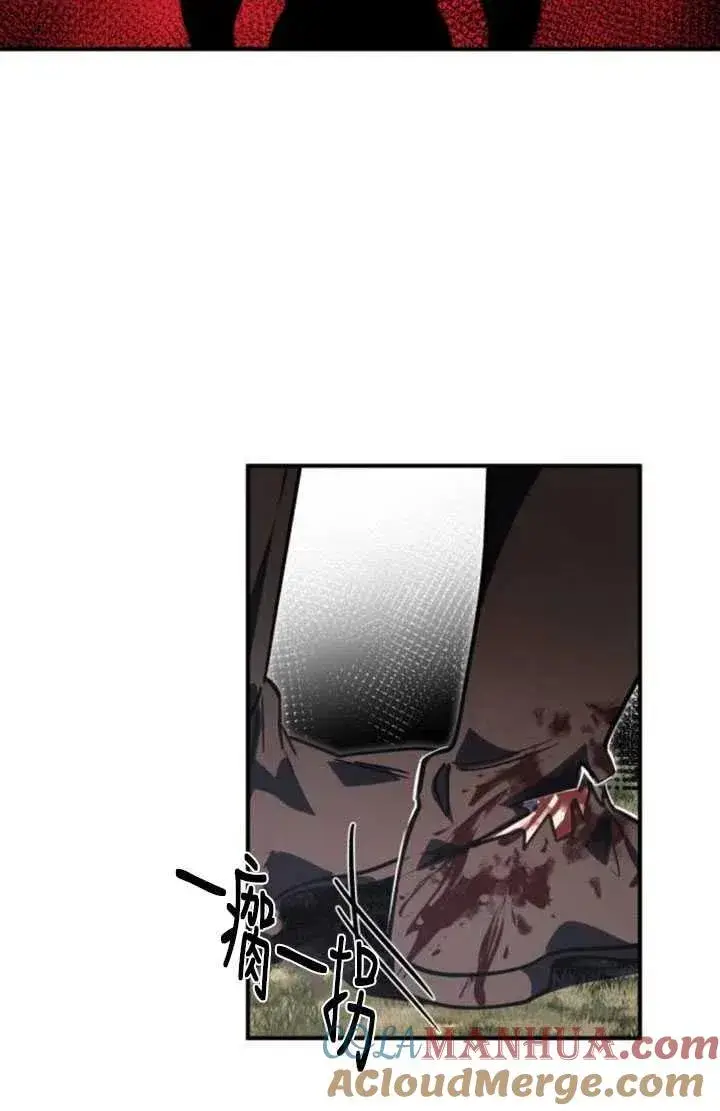 漫画《英雄&魔王&恶棍》第09话第64张图