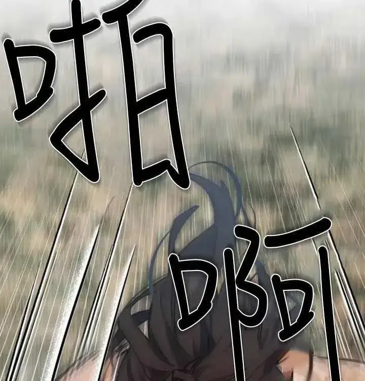 漫画《英雄&魔王&恶棍》第09话第8张图