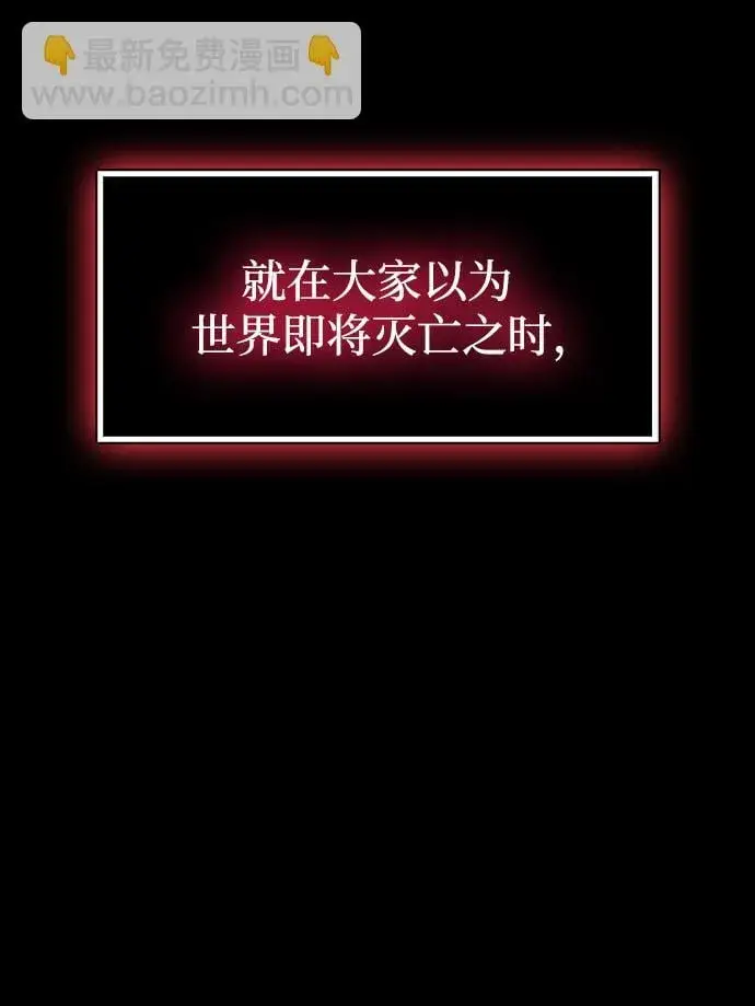 《隐瞒黑历史的玩家》第1话图36