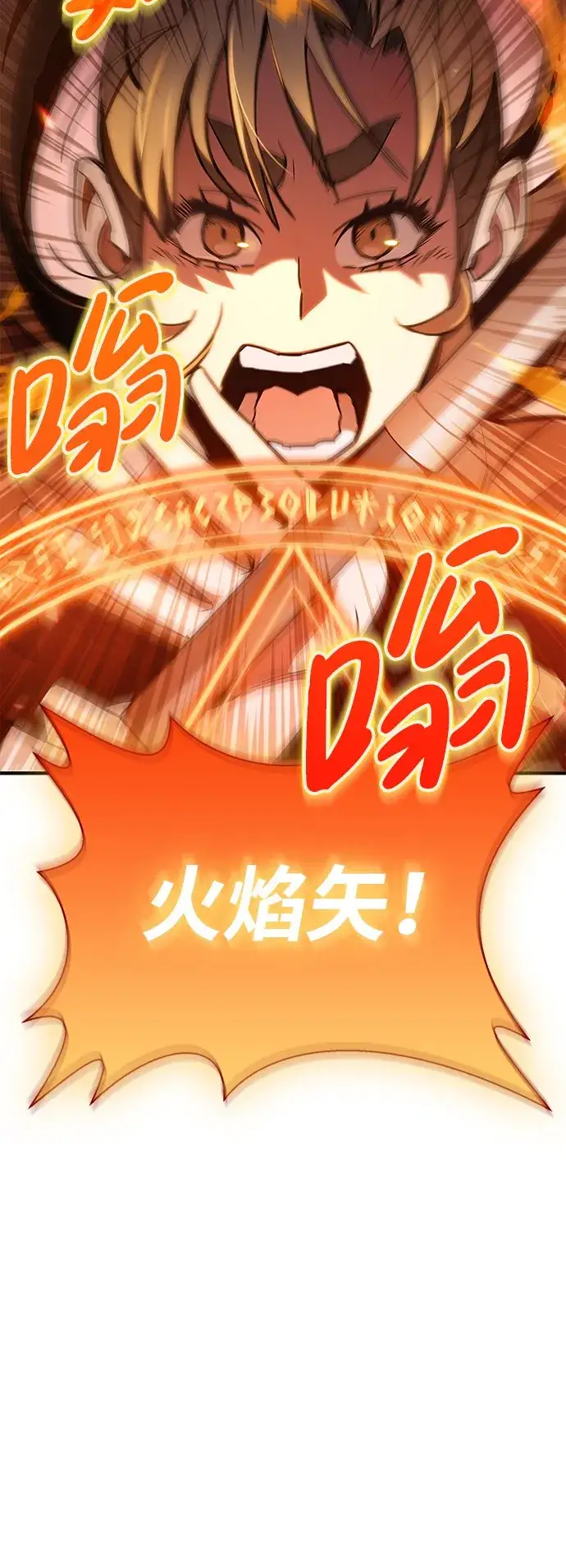 《隐瞒黑历史的玩家》第2话图96
