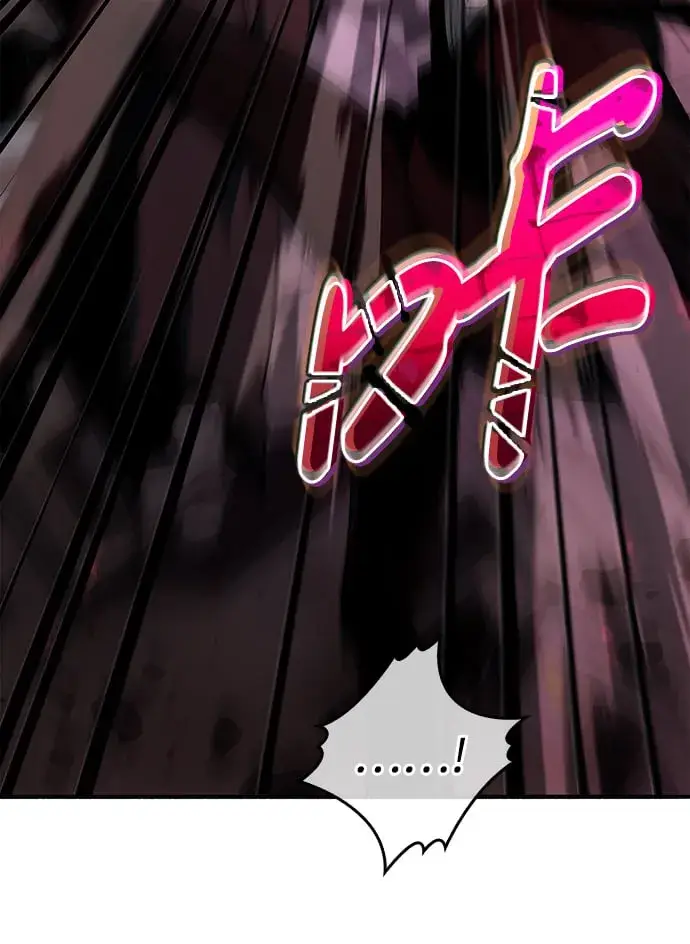 《隐瞒黑历史的玩家》第3话图18