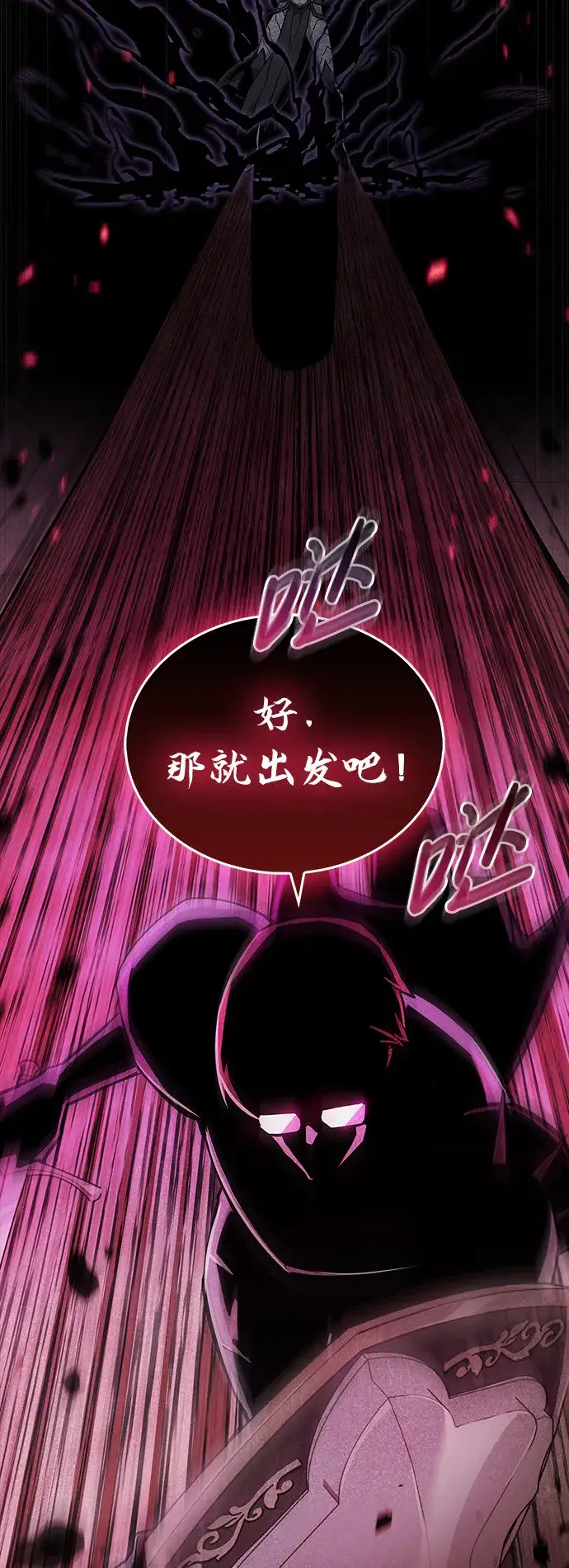 《隐瞒黑历史的玩家》第3话图57