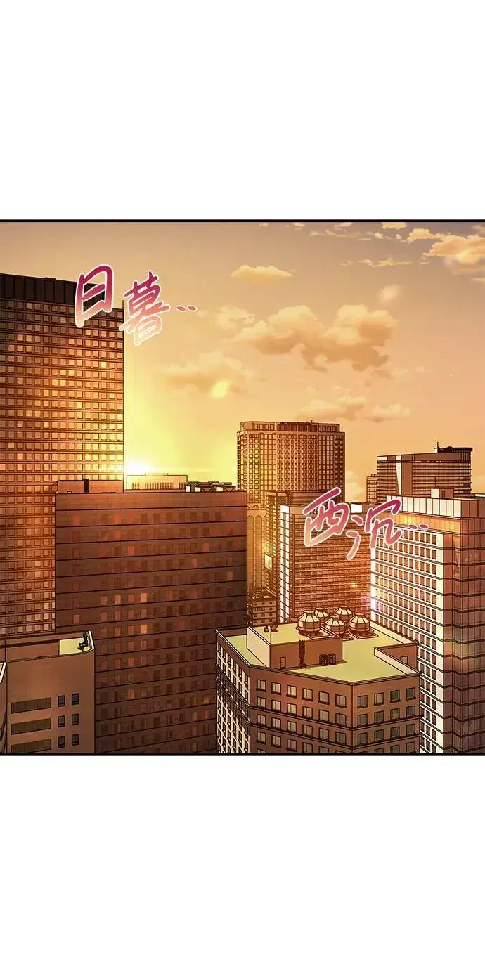 《隐瞒黑历史的玩家》第4话图36