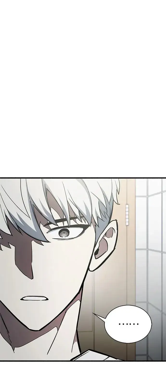 《隐瞒黑历史的玩家》第4话图98