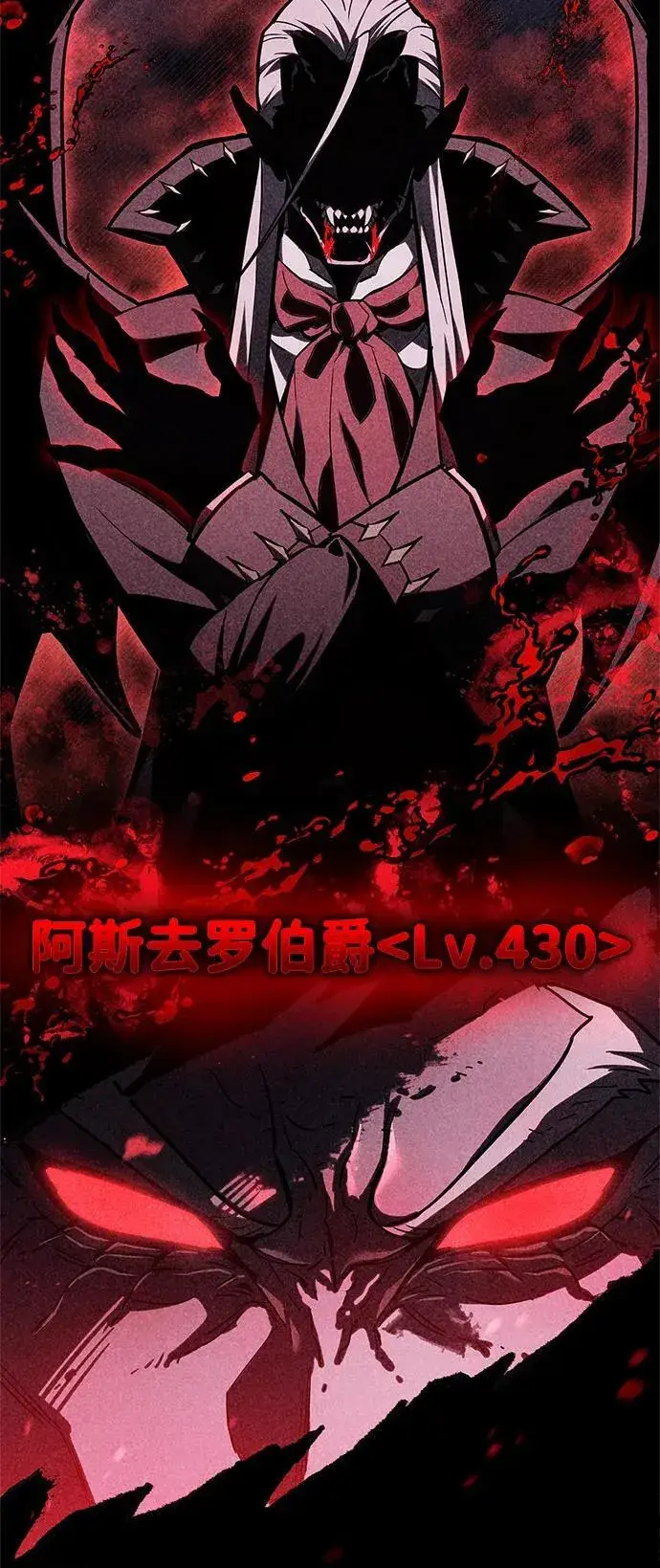 《隐瞒黑历史的玩家》第5话图53