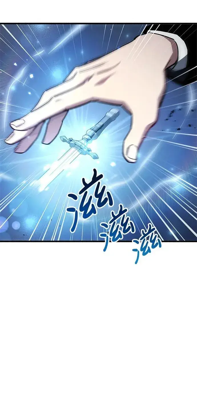《隐瞒黑历史的玩家》第7话图15