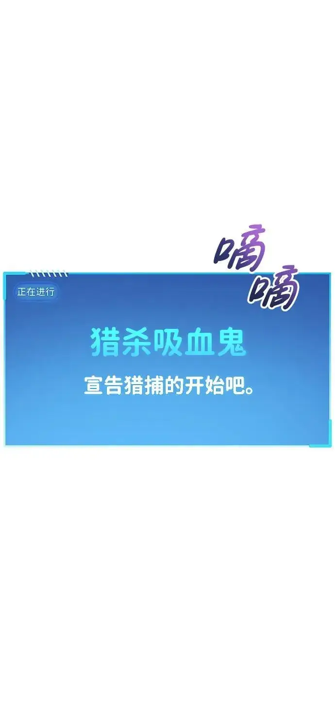 《隐瞒黑历史的玩家》第7话图19
