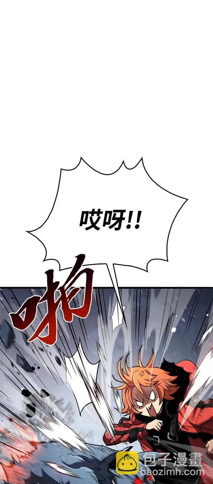《隐瞒黑历史的玩家》第7话图23
