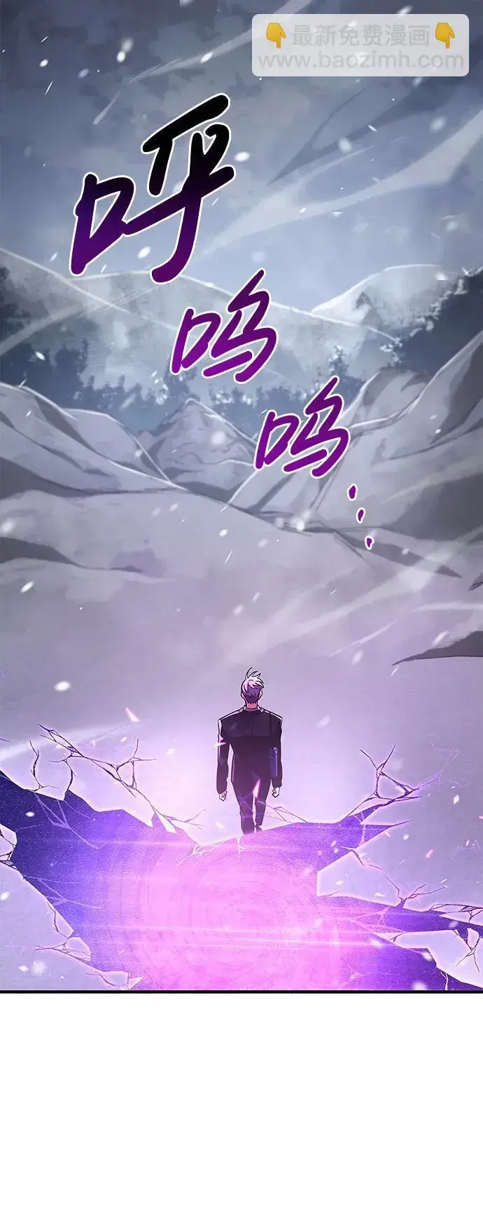 《隐瞒黑历史的玩家》第7话图3