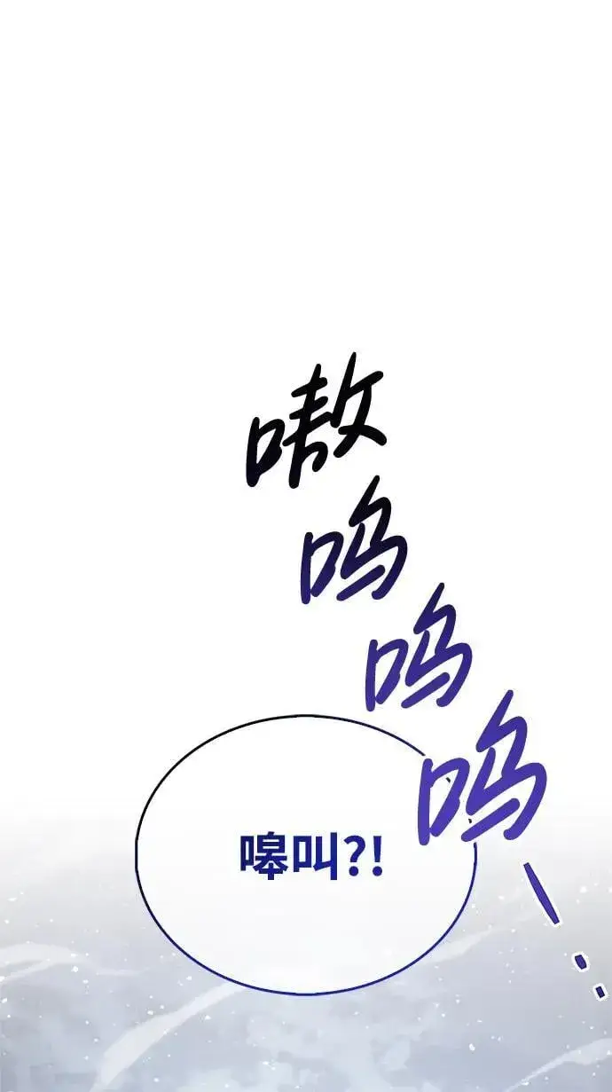 《隐瞒黑历史的玩家》第7话图39