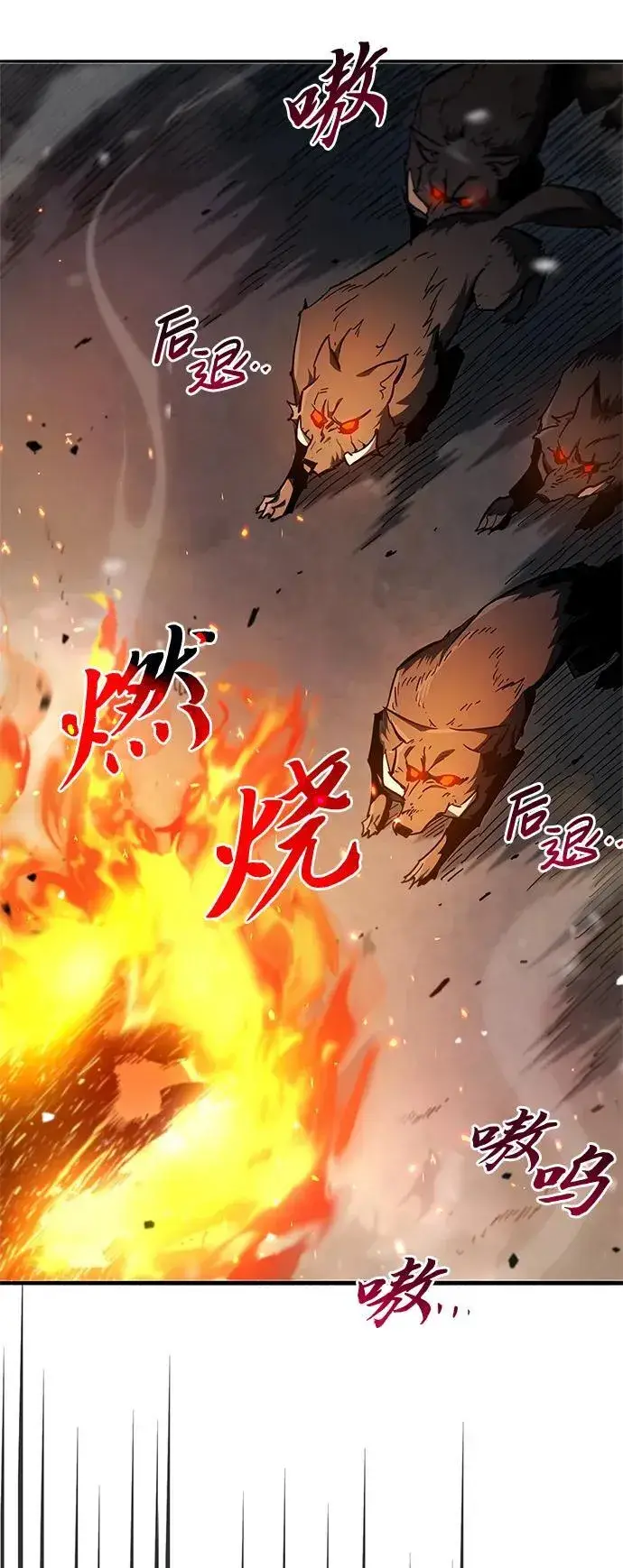 《隐瞒黑历史的玩家》第7话图54