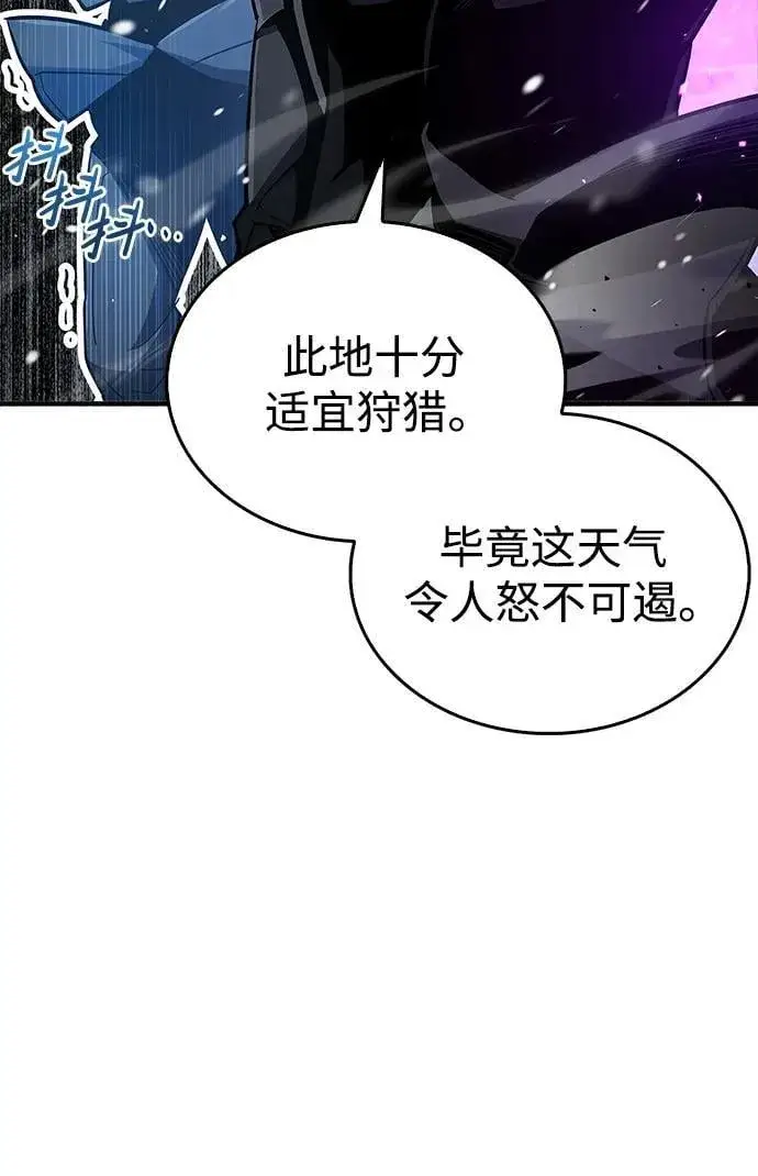 《隐瞒黑历史的玩家》第7话图6