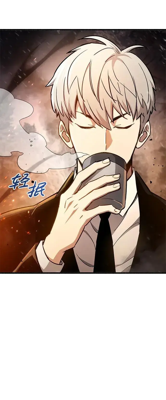 《隐瞒黑历史的玩家》第7话图70