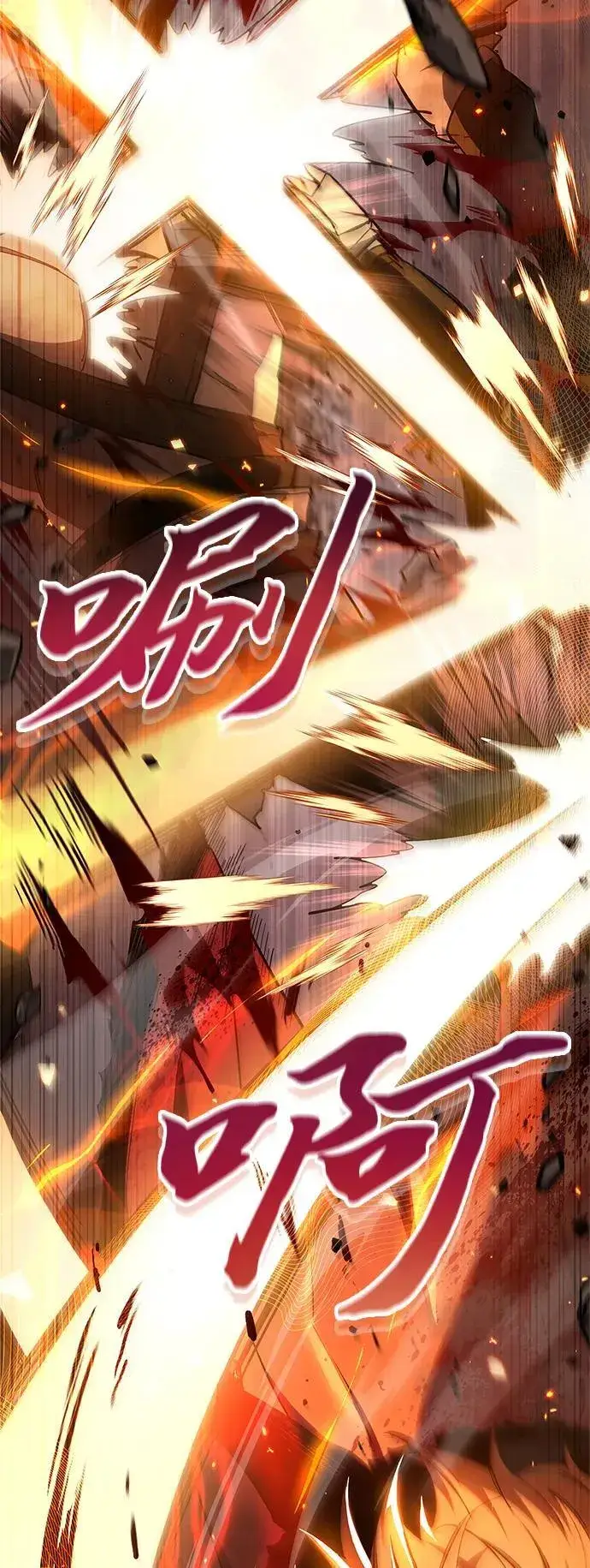 《隐瞒黑历史的玩家》第7话图88