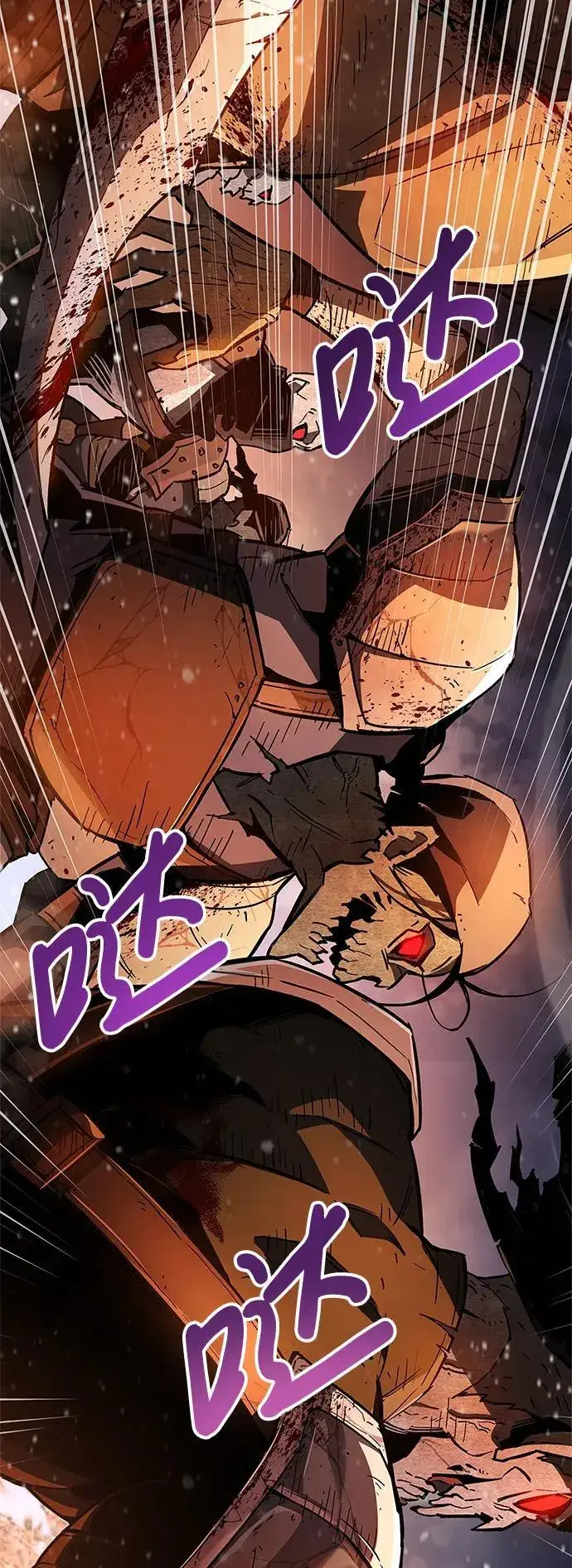 漫画《隐瞒黑历史的玩家》第8话第20张图