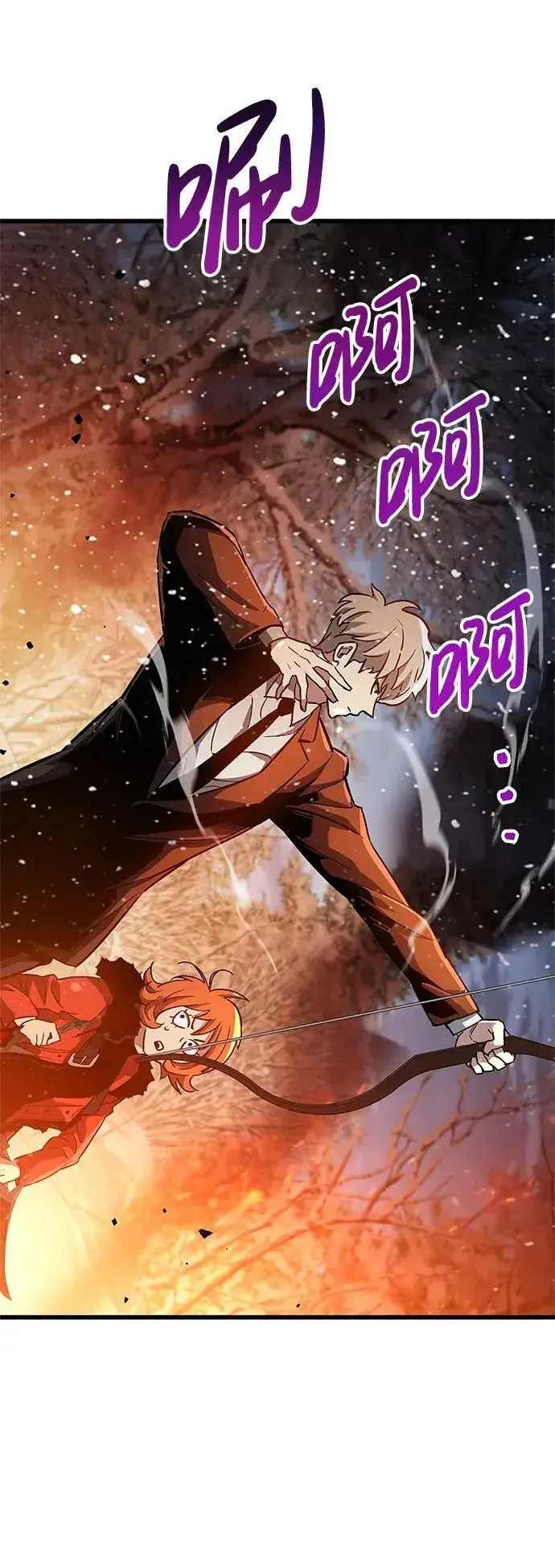 漫画《隐瞒黑历史的玩家》第8话第39张图