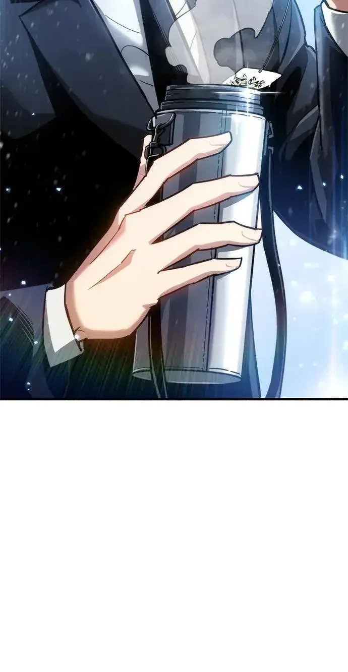 漫画《隐瞒黑历史的玩家》第8话第60张图