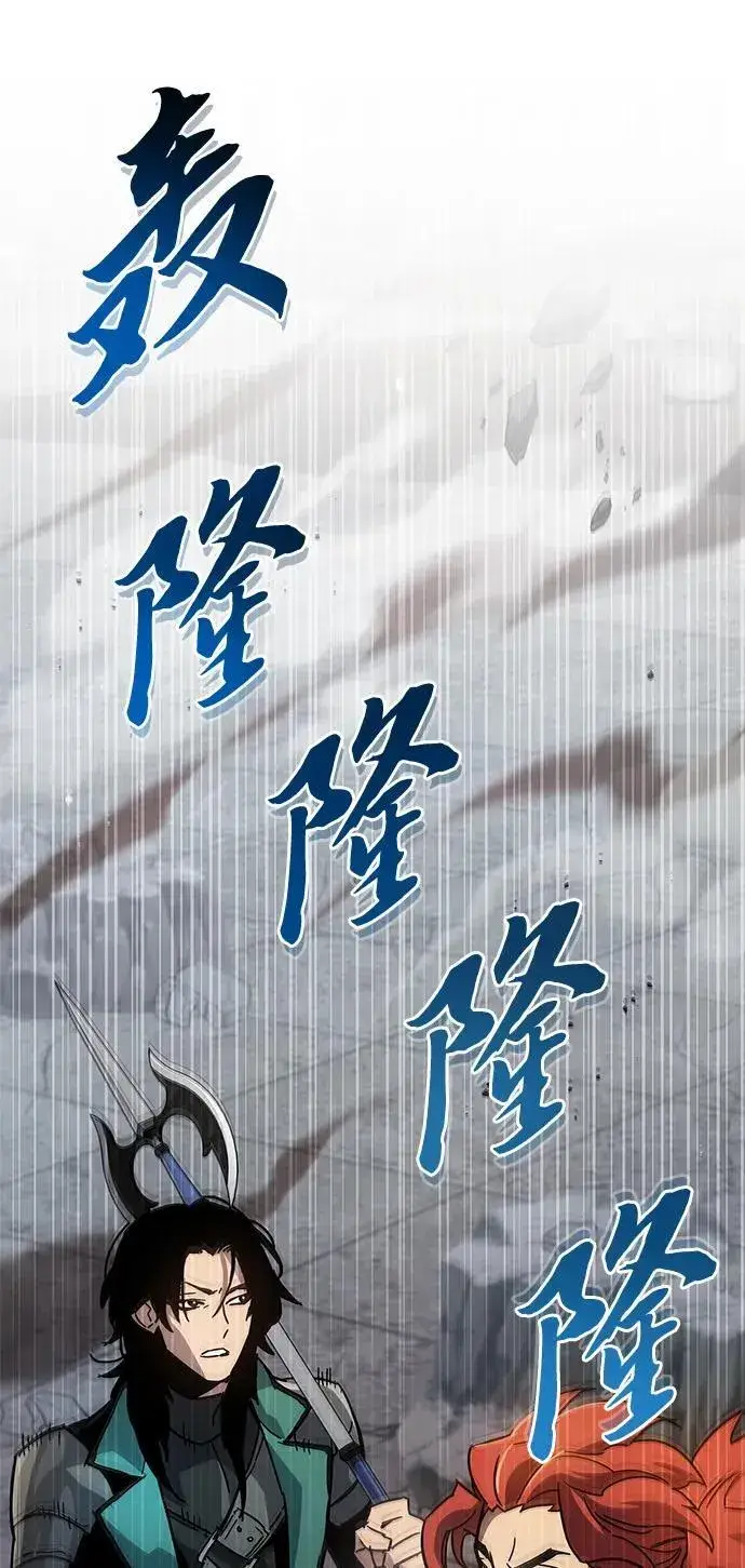 《隐瞒黑历史的玩家》第10话图118