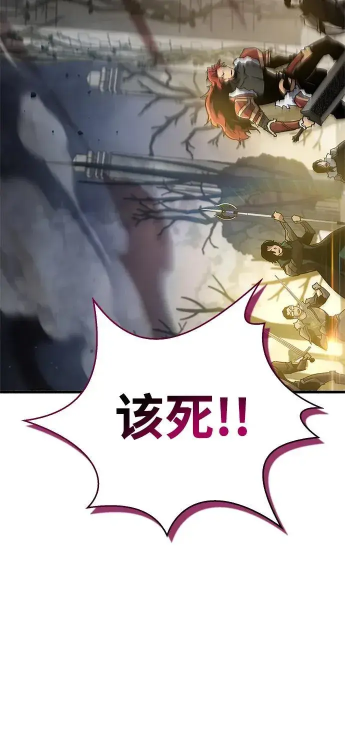 《隐瞒黑历史的玩家》第10话图124