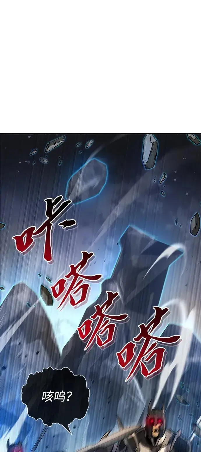 《隐瞒黑历史的玩家》第10话图74