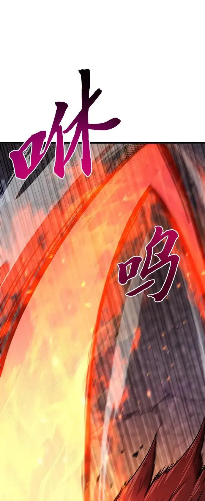 《隐瞒黑历史的玩家》第10话图86