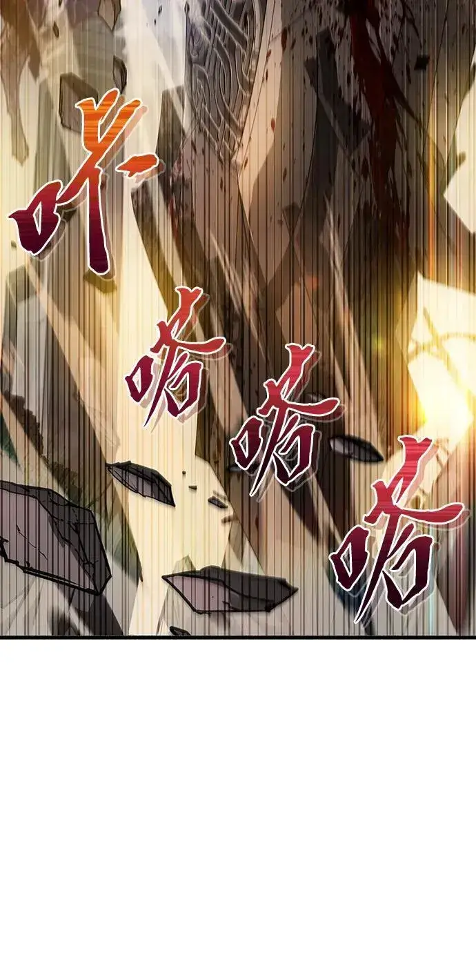 《隐瞒黑历史的玩家》第10话图94