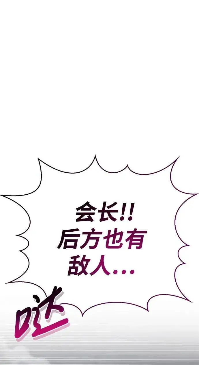 《隐瞒黑历史的玩家》第11话图10
