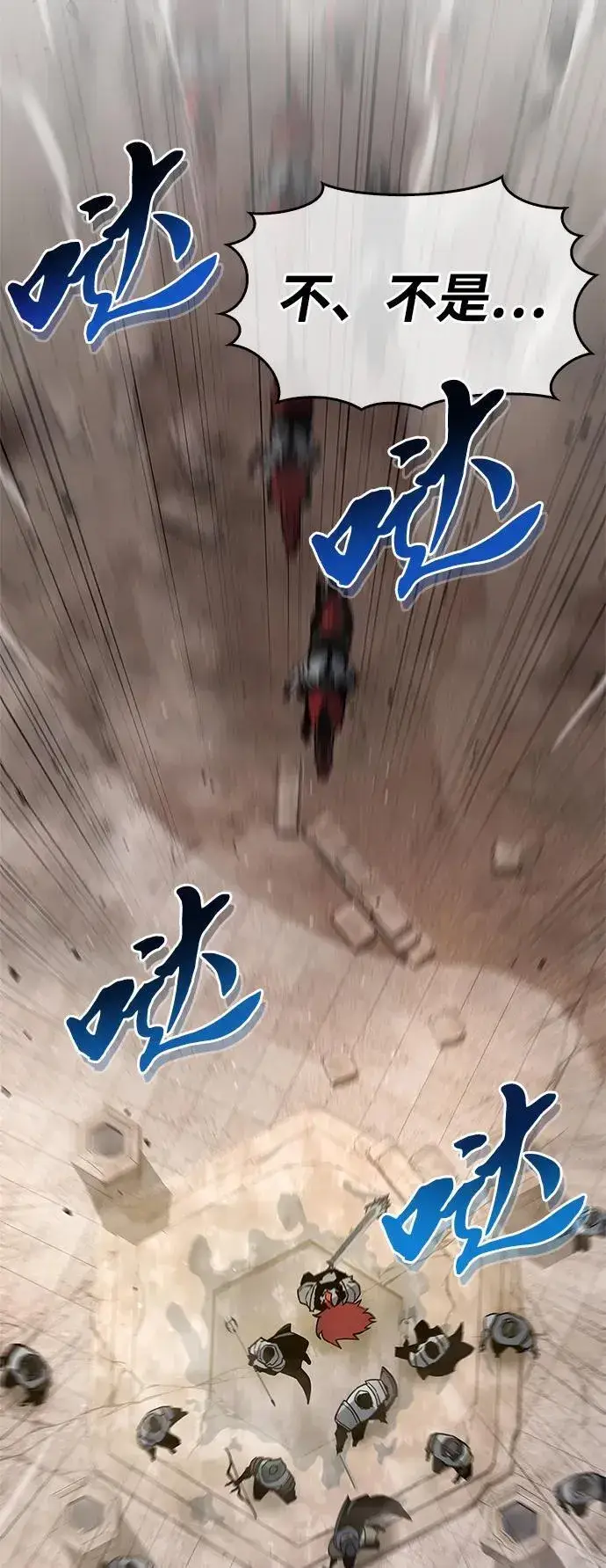 《隐瞒黑历史的玩家》第11话图13