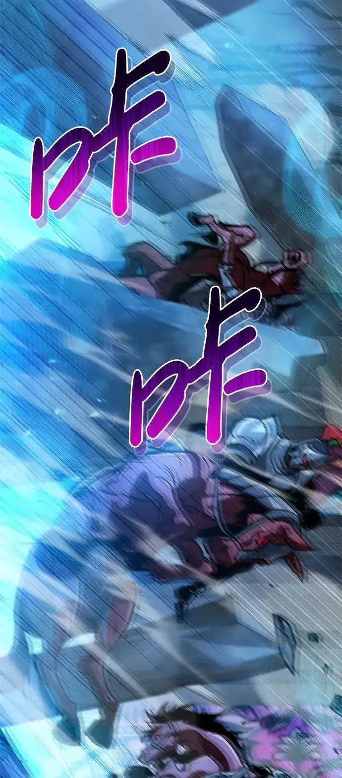《隐瞒黑历史的玩家》第11话图24