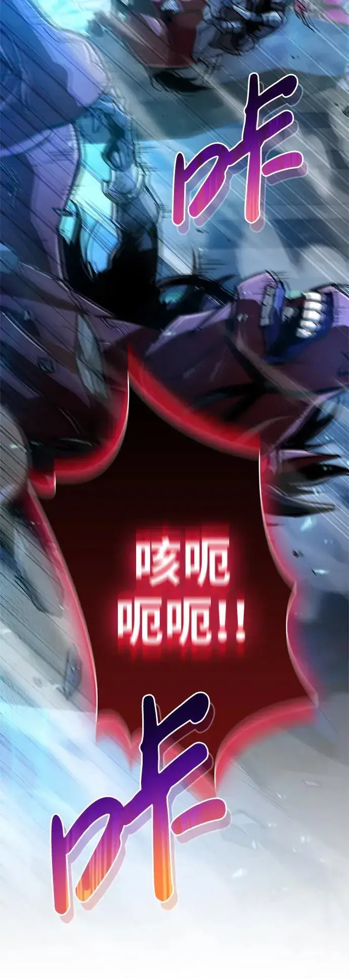 《隐瞒黑历史的玩家》第11话图25