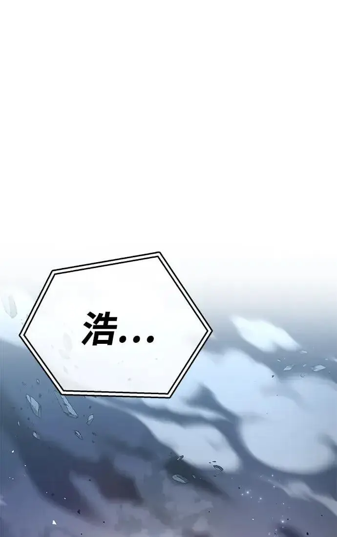 《隐瞒黑历史的玩家》第11话图35