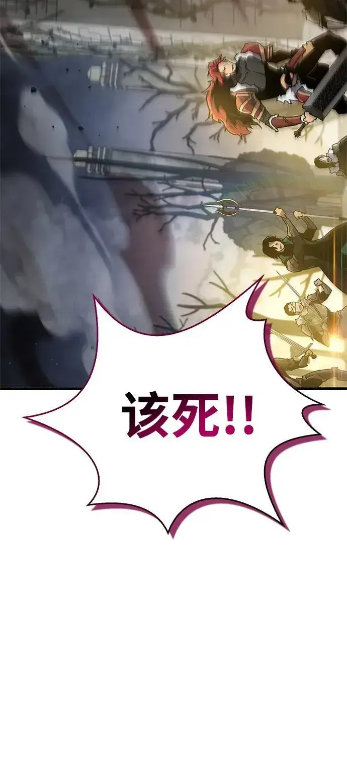《隐瞒黑历史的玩家》第11话图4