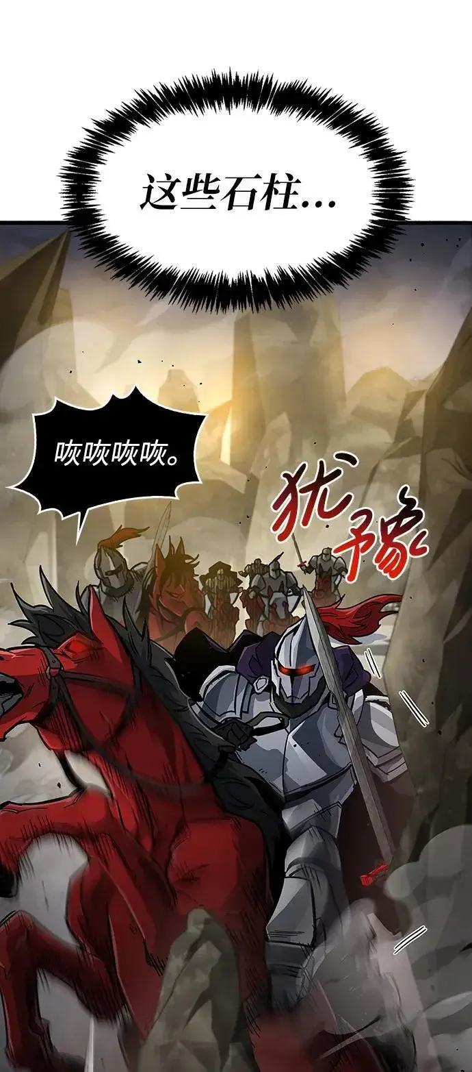 《隐瞒黑历史的玩家》第11话图62