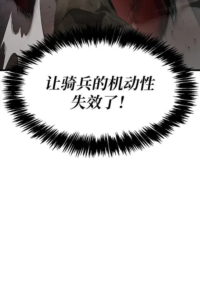 《隐瞒黑历史的玩家》第11话图63