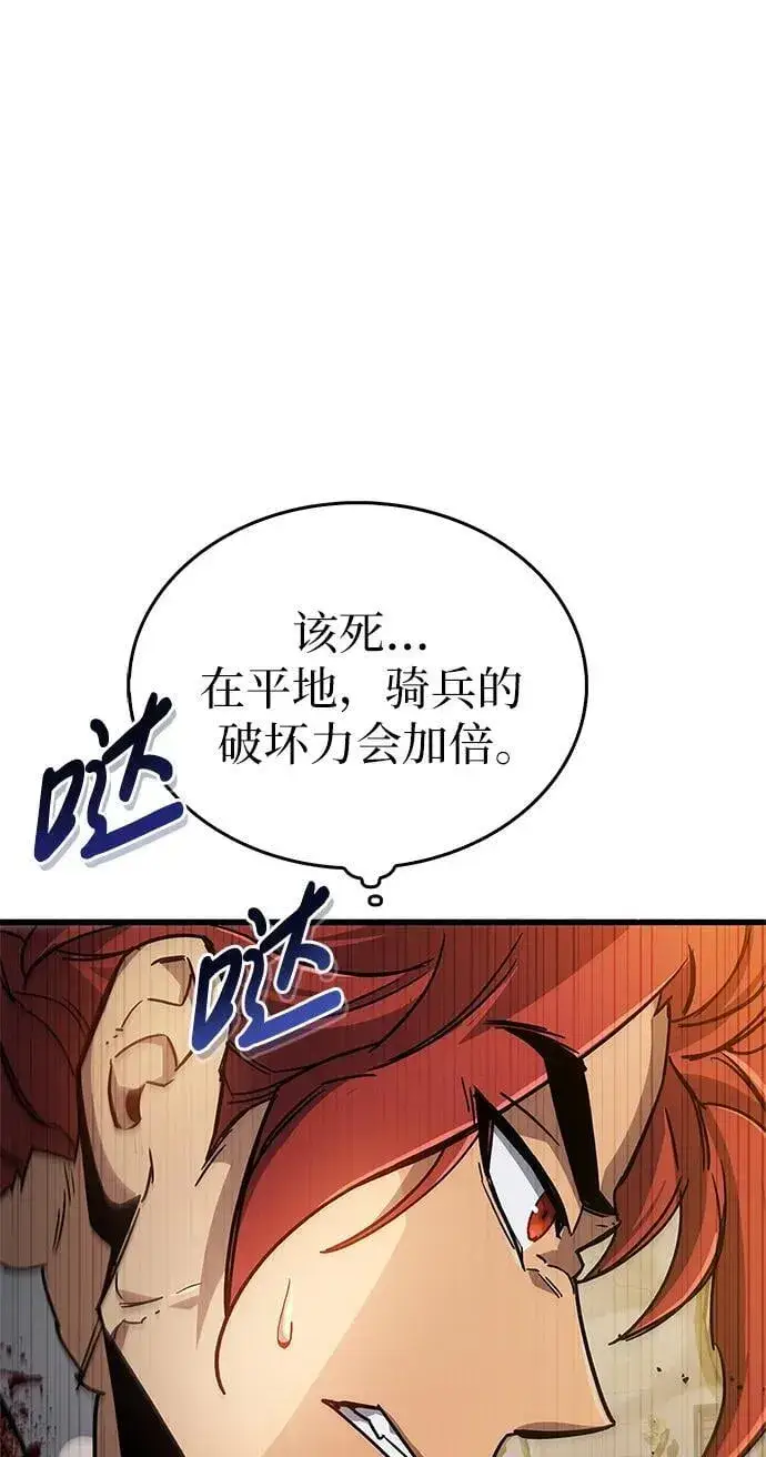 《隐瞒黑历史的玩家》第11话图7