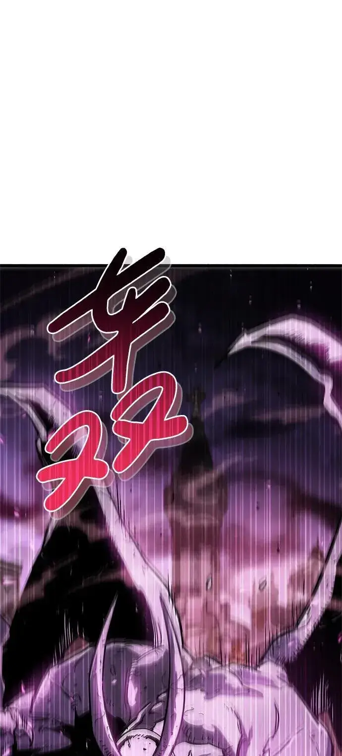 《隐瞒黑历史的玩家》第13话图12