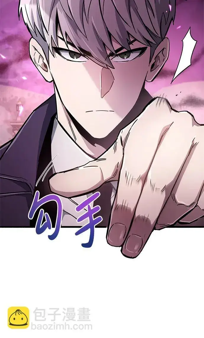 《隐瞒黑历史的玩家》第13话图20
