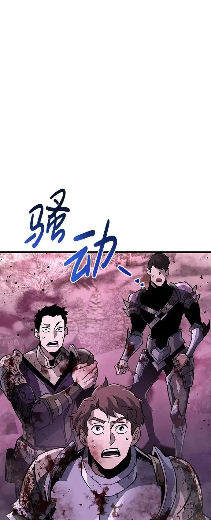 《隐瞒黑历史的玩家》第13话图30