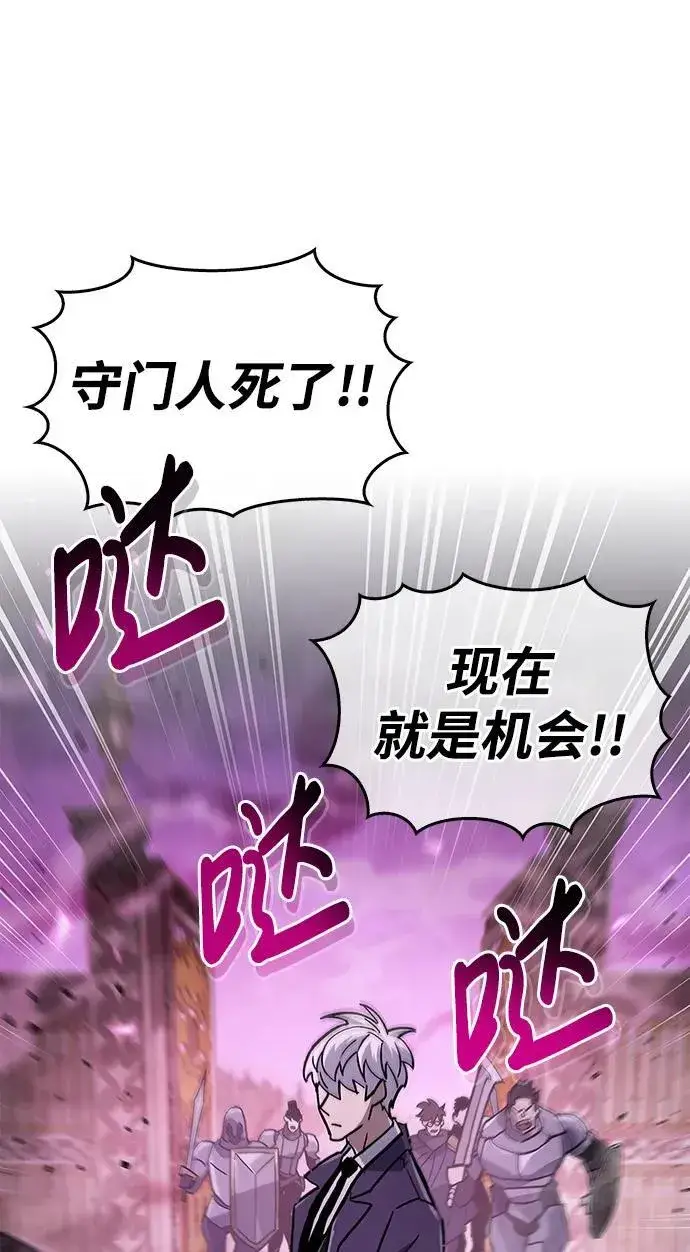 《隐瞒黑历史的玩家》第13话图36