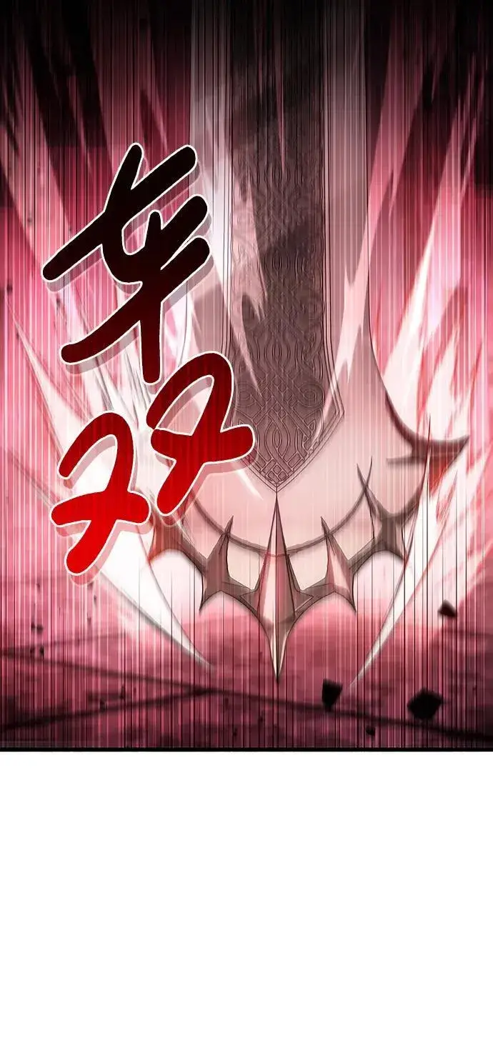 《隐瞒黑历史的玩家》第13话图51