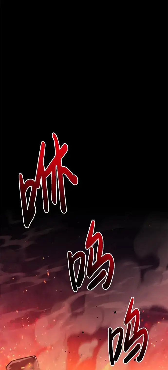 《隐瞒黑历史的玩家》第14话图29