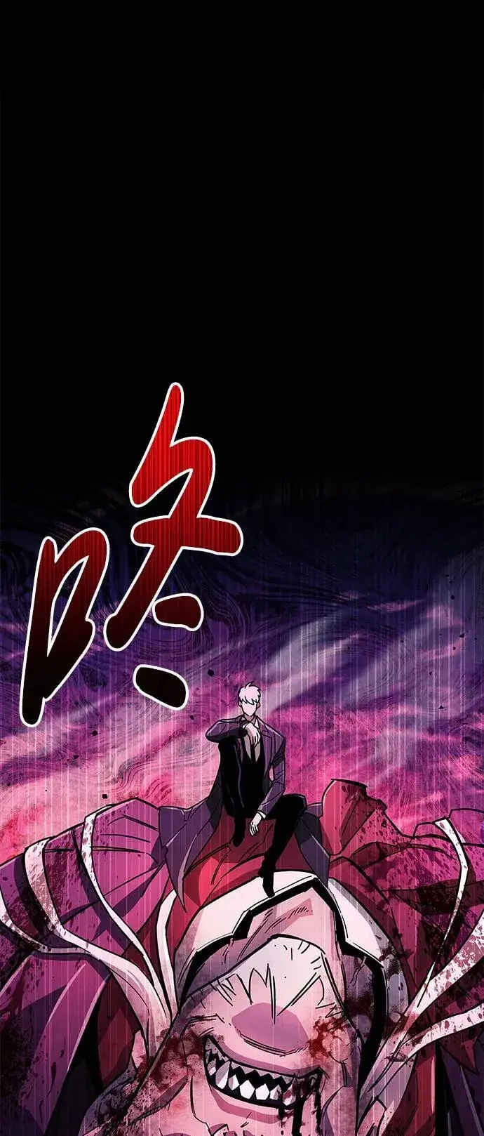 《隐瞒黑历史的玩家》第14话图38