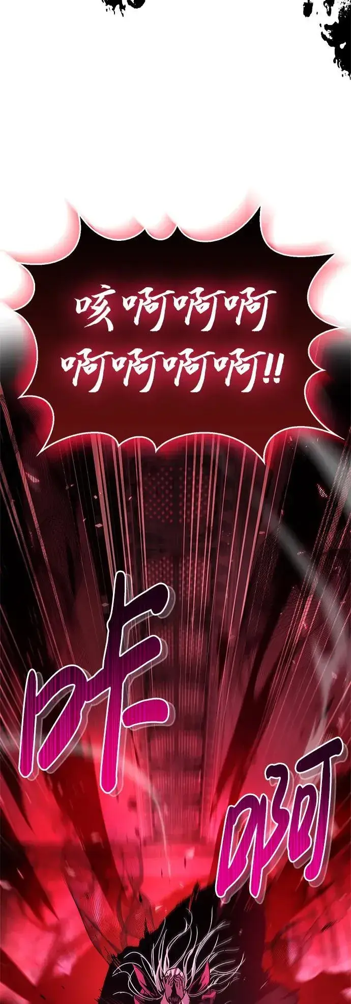 《隐瞒黑历史的玩家》第14话图41