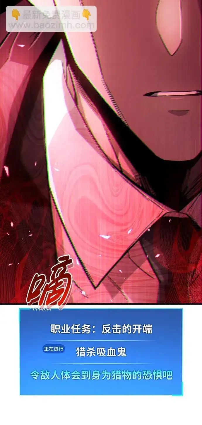 《隐瞒黑历史的玩家》第14话图5