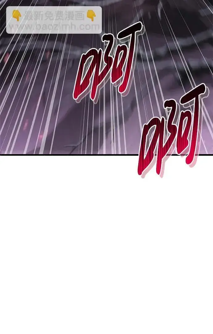 《隐瞒黑历史的玩家》第14话图50
