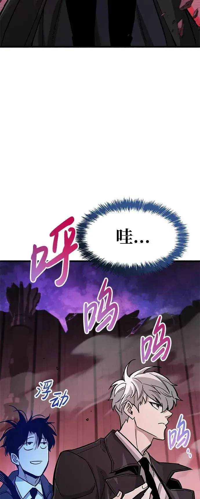 《隐瞒黑历史的玩家》第14话图52